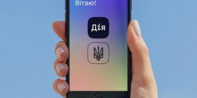 У «Дії» незабаром з’являться посвідчення ветеранів